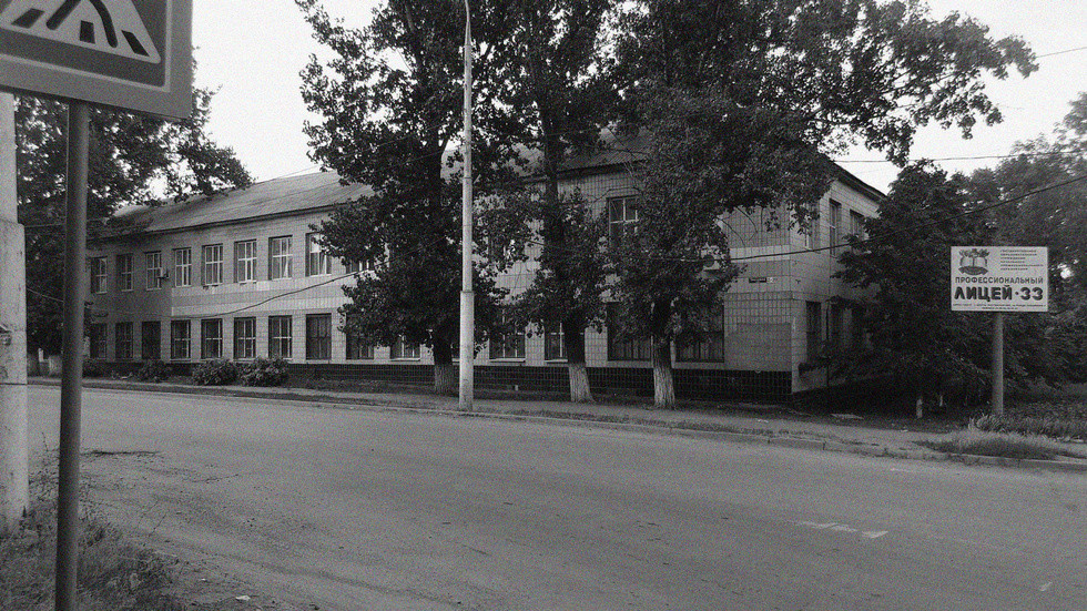 Ancienne école ou enseigné Chikatilo