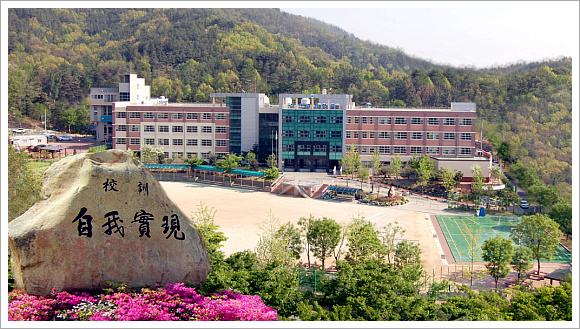 Lycée Song-San derrière lequel se trouve Waryong