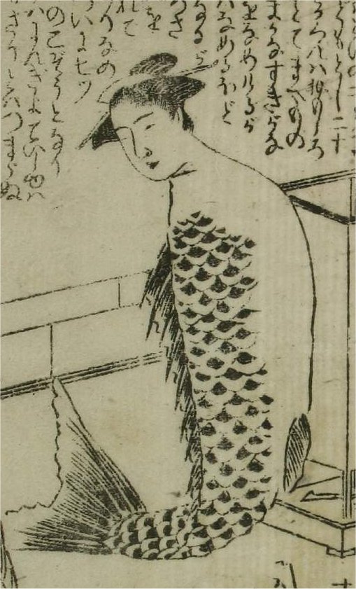 Image: Wikipedia / Santō Kyōden; Utagawa Toyokuni (illustr.) (1791)